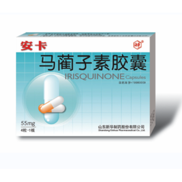 Irisquinone Capsules new new antineoplastic drugs